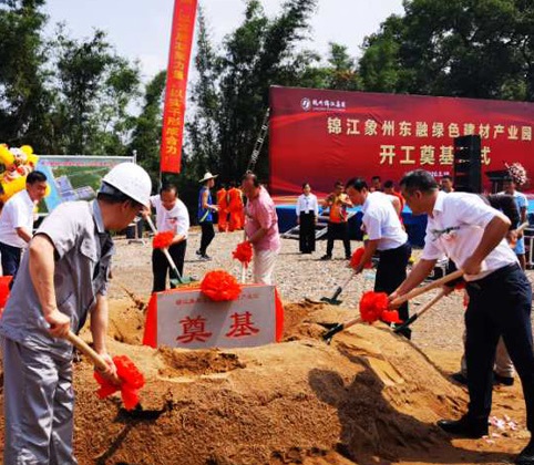 年产6000万吨砂石骨料 锦江象州东融绿色建材产业园开工